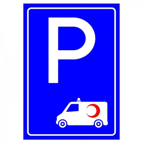 Ambulans Park Yeri Levhası Park Alanı (P-112)